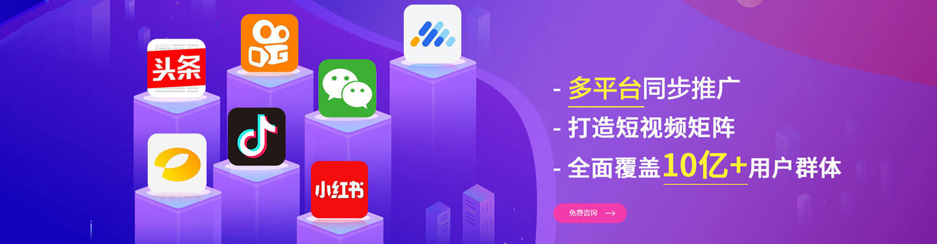 怀仁百度开户返点