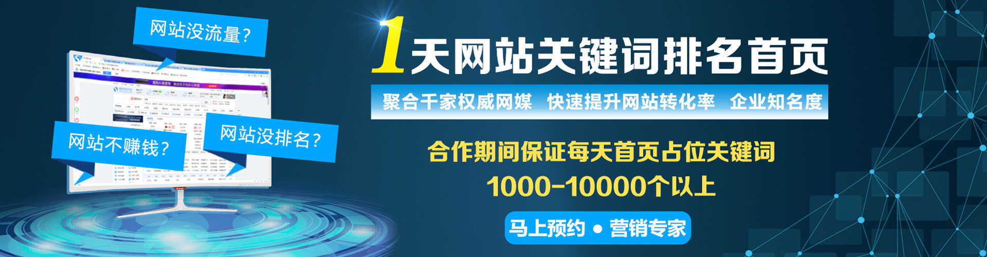 怀仁推广信息流