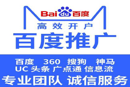 百度推广案例：精准营销助力企业增长