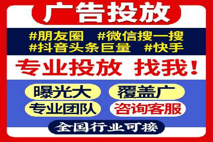 竞价推广的奥秘：如何通过广告提升品牌知名度